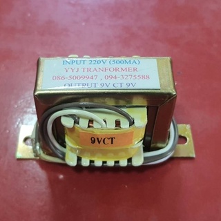 หม้อแปลง  INPUT 220 V  OUTPUT 9V CT 9V 500MA