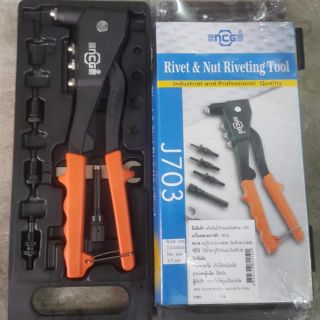 คีมย้ำรีเวท นัทรีเวท RIVET &amp; NUT RIVETING TOOL ncg j703