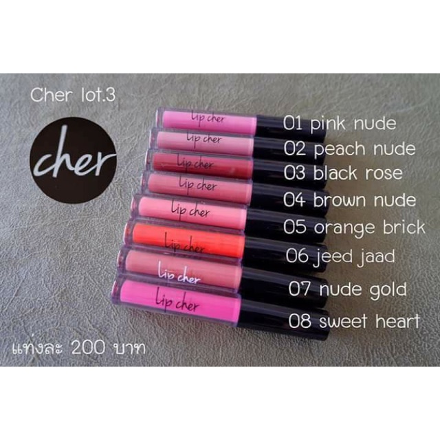 Lip Cher