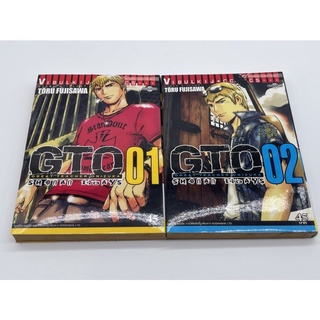 GTO GREAT TEACHER ONIZUKA Shonan 14 days เล่ม 1-2