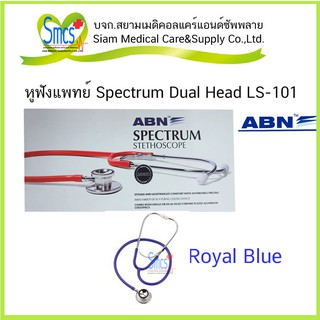 หูฟัง ABN Spectrum Dual LS-101 Royal Blue