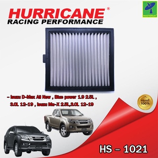 Mastersat กรองอากาศ กรองอากาศรถยนต์ HURRICANE HS-1021 กรองสแตนเลส สำหรับ Isuzu D-Max All New , Blue power 1.9 2.5L,3.0l