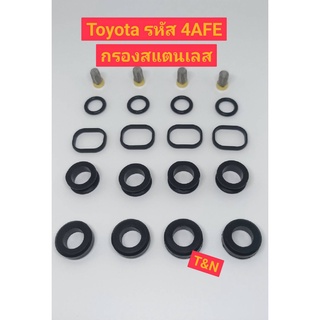 ชุดซ่อมหัวฉีดTOYOTA 4AFE