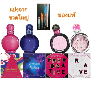 แบ่งขาย 💖 แท้ทุกหยด  Britney Spears Midnight Fantasy Prerogative Rave EDP น้ำหอม แท้ 5ml 10ml