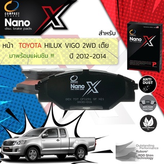 Compact รุ่นใหม่ ผ้าเบรคหน้า Toyota Hilux VIGO CHAMP ปี 2012-2014 2WD ตัวเตี้ยเท่านั้น COMPACT NANO X DEX 737