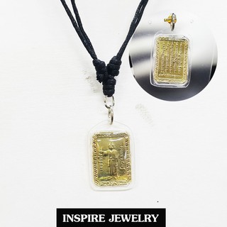 Inspire Jewelry จี้องค์เทพทันใจ ด้านหลังเป็นยันต์ห้าแถว เลี่ยมพลาสติกกันน้ำพร้อม เชือกตามแบบ ในถุงกำมะหยี่สว