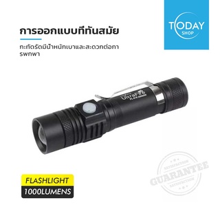 ไฟฉายแรงสูง ซูม led lights รุ่นPL-518 20000W Flashlight 10000 Lumen ไฟฉาย ไฟฉายขนาดพกพา