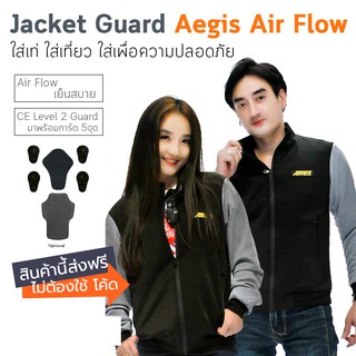 เสื้อการ์ด AEGIS MOTO เย็นใส่สบาย ดำแขนเทาอ่อน