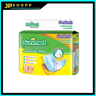 แผ่นเสริมซึมซับ ซันเมด Sunmed รุ่น 30 ชิ้น