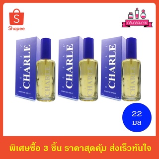 BONSOIR ROYAL CHARLE Perfume Spary รอยัล ชาลล์ เพอร์ฟูม สเปรย์ 22 ml. 3 ชิ้น