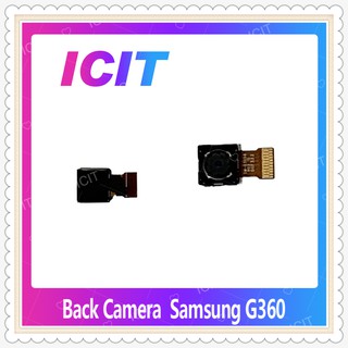 Back Camera Samsung Core Prime G360/G361 อะไหล่กล้องหลังกล้องด้านหลัง Back Camera（ได้1ชิ้นค่ะ) อะไหล่มือถือ ICIT-Display