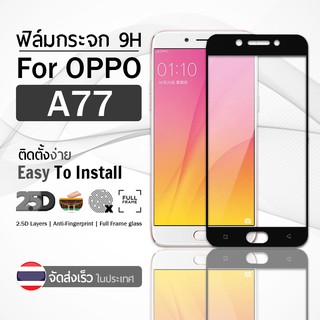 9Gadget - ฟิล์มกระจก Oppo A77 สีดำ เต็มจอ กระจกกันรอย ฟิล์มกันรอย ฟิล์มกระจกกันกระแทก ฟิล์มกระจกนิรภัย กระจกกันกระแทก - 2.5D Premium Tempered Glass Screen Protector