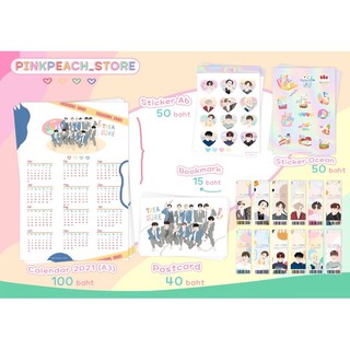 Sticker / Postcrd / calendar2021 Treasure