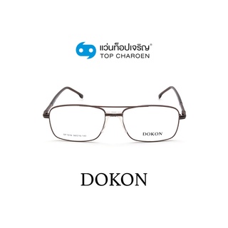 DOKON แว่นสายตาทรงเหลี่ยม DF1016-C3 size 56 By ท็อปเจริญ