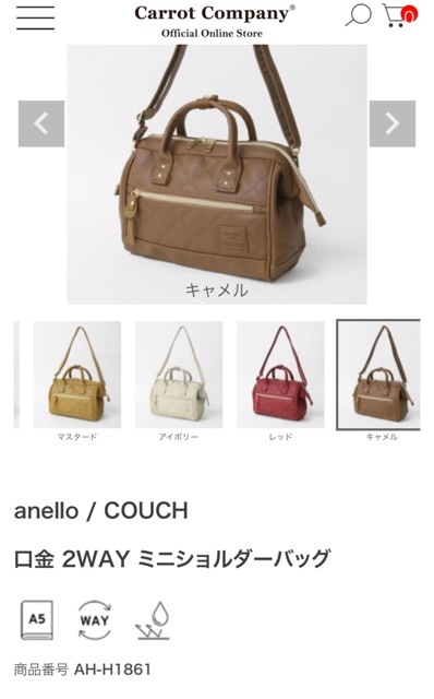 anello AH-H1861  แท้จากญี่ปุ่น มีป้ายกันปลอม รับประกันของแท้