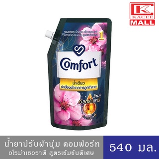 น้ำยาปรับผ้านุ่ม คอมฟอร์ท อโรม่าเธอราพี สีดำ 540 มล. Comfort Aromatherapy Black 540 ml.