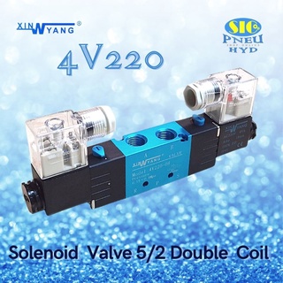 4V220-08 โซลินอยล์วาล์วลม 5/2 คอยล์ 2 ข้าง เกลียว 1/4" PT