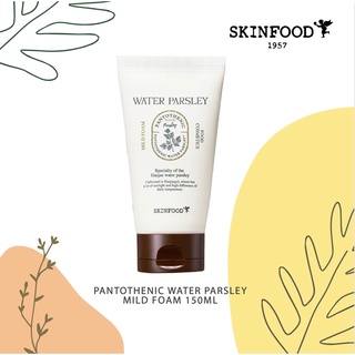 [Skinfood] Skinfood Pantothenic Water Parsley Mild Foam 150ml