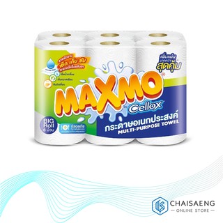 *จำกัด 6 แพ็ค ต่อ 1 ออเดอร์*(แพ็ค 6) Maxmo Big Roll Multi-Purpose Towel  แม๊กซ์โม่ บิ๊ก โรล กระดาษอเนกประสงค์ 70 แผ่น