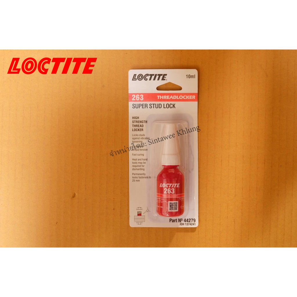 น้ำยาล็อคเกลียวแรงยึดสูง Loctite 263