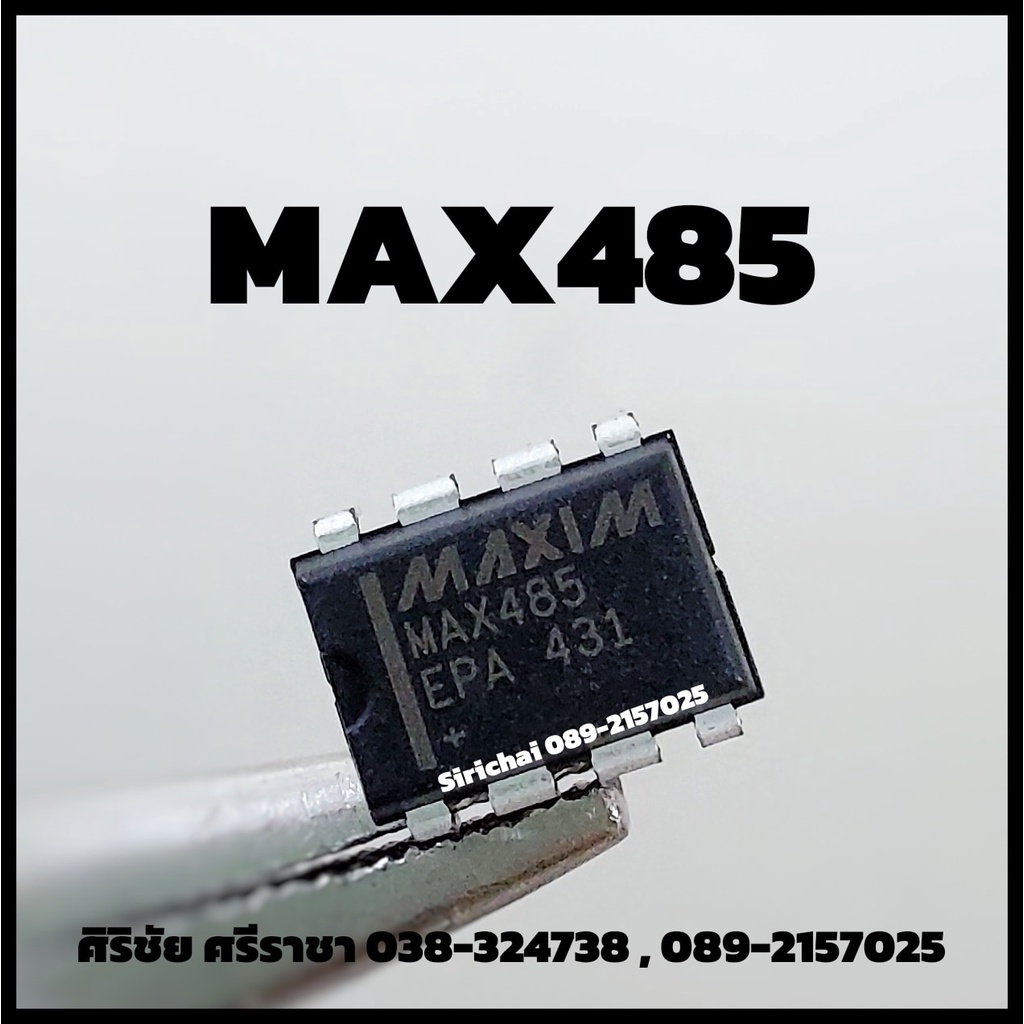 IC MAX485 (8Pin) ไอซี MAX485 (8ขา)