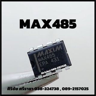 IC MAX485 (8Pin) ไอซี MAX485 (8ขา)