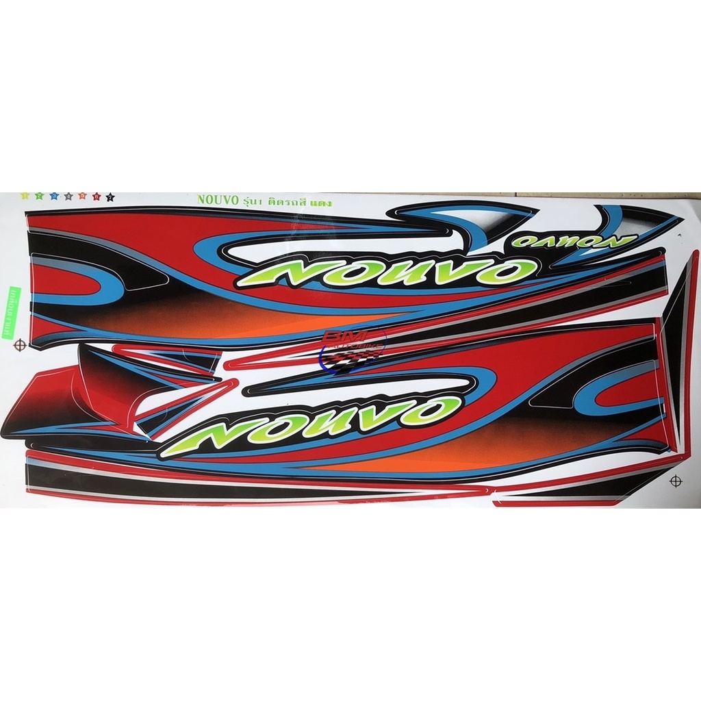 สติ๊กเกอร์ nouvo ติดรถ nouvo ปี 2004 ลายพิเศษ เคลือบเงาแท้ ...