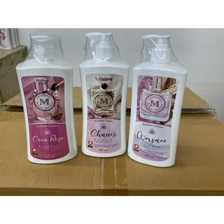 Madam Christian  Madam Plus Perfume  Essence UV Body Lotion 600 ml.  โลชั่นน้ำหอมกันแดดผิวกาย ปริมาณ 600 มล.