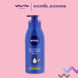 Nivea Intensive Moisture Dry Skin Repair Body Lotion SPF15 350ml. โลชั่นบำรุงผิว