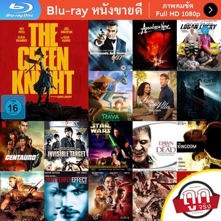 หนัง Bluray The Green Knight (2021) เดอะ กรีนไนท์ ศึกโค่นอัศวินอมตะ หนังบลูเรย์ แผ่น ขายดี