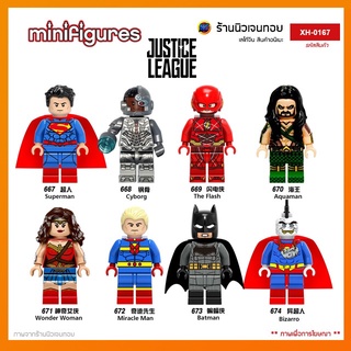 (พร้อมส่งในไทย) มินิฟิกเกอร์ POGO XINH 0167 ชุด D.C.Justice League (ไม่มีกล่อง)