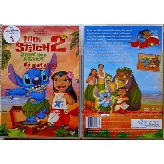 [ DVD หนัง มือ 1 ] Lilo And Stitch 2 ลีโล่ แอนด์สติทซ์ ภาค 2 ไทย - Eng