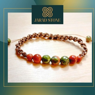 ยูนาไคต์ หรือ "หินถูกหวย" + ทรายทอง ( Unakite + Gold Stone )  หินนำโชค กำไล เชือกถัก