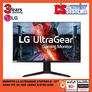 MONITOR (จอมอนิเตอร์) LG ULTRAGEAR 27GP850-B - 27" NANO IPS 2K HDR 165Hz G-SYNC-COM