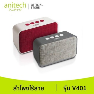 Anitech bluetooth speaker V401