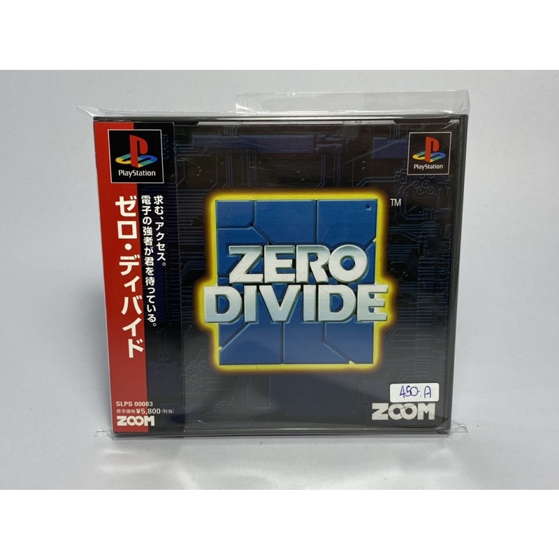 แผ่นแท้ PS1 (japan)  Zero Divide