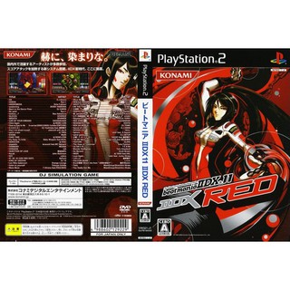 BEATMANIA 2 DX 11 [JP : DVD5 1 Disc]