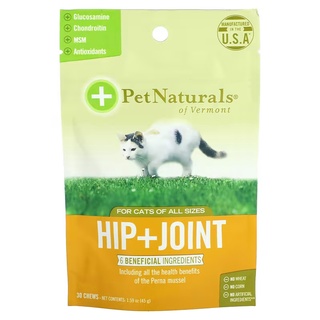 Pet Naturals of Vermont, ผลิตภัณฑ์บำรุงสะโพก + ข้อต่อแบบเม็ดเคี้ยวสำหรับแมว บรรจุ 30 เม็ด ขนาด 1.59 ออนซ์ (45 ก.)