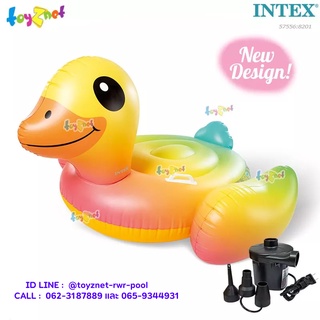 Intex แพเป็ดน้อย 1.47x1.47x0.81 ม. รุ่น 57556 + ที่สูบลมไฟฟ้า