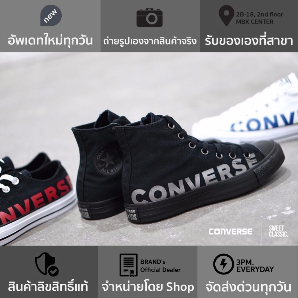 Converse All Star Wordmark 2.0 Hi “Triple Black”