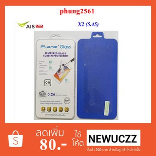 ฟีล์มกระจก(กันแตก)Ais Lava X2(5.45)