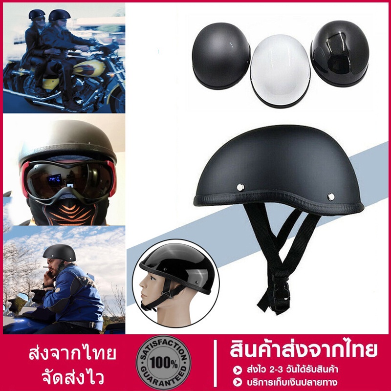 หมวกกันน็อค แบบครึ่งหน้า สไตล์ย้อนยุค วินเทจ สำหรับรถจักรยานยานต์ สกูตเตอร์ หมวกหัวกะโหลก หมวกกันน็อครถจักรยานยนต์ Retro