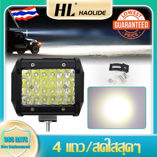 HL โคมไฟ 72W สปอตไลท์ไฮไลท์สี่แถว ไฟ LED ทำงาน 4 นิ้ว สปอตไลท์ ไฟ LED รวมไฟรถยนต์ไฟมอเตอร์ไซค์ ไฟตัดหมอก ไฟหน้ารถบรรทุก