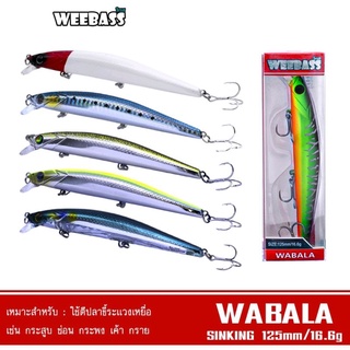 weebass wabala 125 s 16.6 g