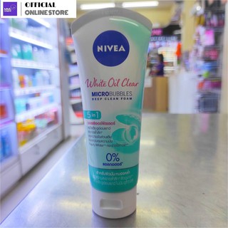 NIVEA นีเวีย ไวท์ ออยล์ เคลียร์ 5อิน1 มอยส์เจอร์ ฟิลเลอร์ โฟม โฟมล้างหน้าสำหรับผิวมัน 100กรัม (165-396)