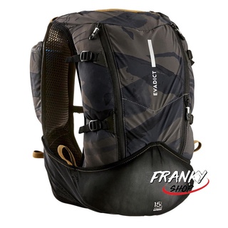 เป้วิ่งอัลตร้าเทรลแบบผสม เป้ใส่เสื้อผ้า กระเป๋าฟิตเนส ขนาด 15 ลิตร ULTRA TRAIL RUNNING BAG