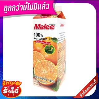 มาลี น้ำส้มสายน้ำผึ้ง พาสเจอร์ไรซ์ 1 ลิตร Malee Sai Num Peung Juices 1 L