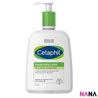 Cetaphil Moisturizing Lotion (For All Skin Types) 591ml โลชั่นช่วยให้ผิวชุ่มชื้นและนุ่มนวล