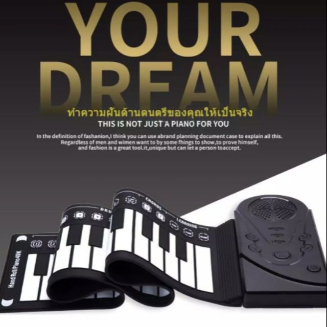 เปียโนแบบพกพา Intelligent Piano