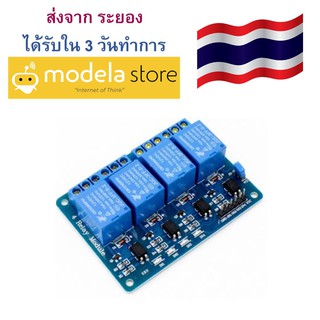 รีเลย์ 12V 4 ช่อง  Relay Module Double- Ended Terminal 4 Channel